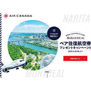 b1130_air-canada.jpg